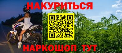 молекула духа Балашиха