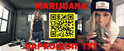 меф Бугуруслан