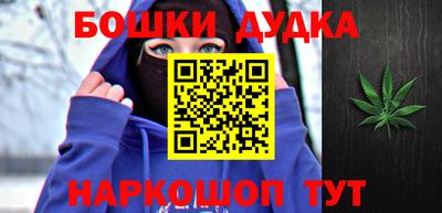 COCAINE Балаково