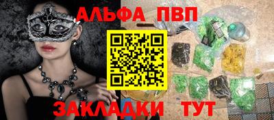 соль ск Будённовск