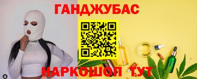 молекула духа Балашиха