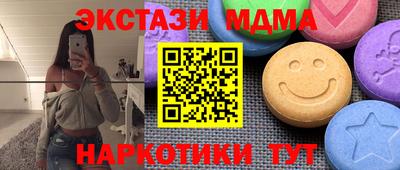 меф Бугуруслан