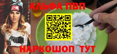 соль ск Будённовск