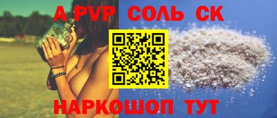 меф Бугуруслан