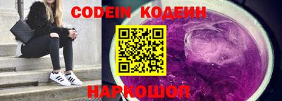 скорость Волгодонск
