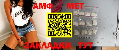 каннабис Волжск