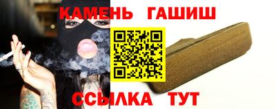 соль ск Будённовск