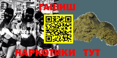 гашик Азнакаево