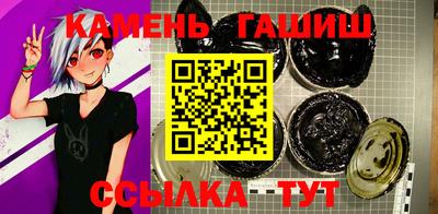 меф Бугуруслан