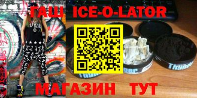 бошки Балахна