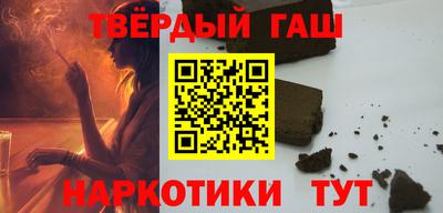 COCAINE Балаково