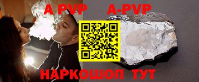 молекула духа Балашиха