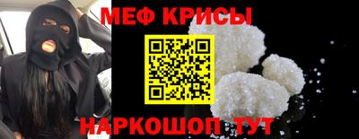 меф Бугуруслан