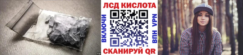 ЛСД экстази кислота  Гусев 