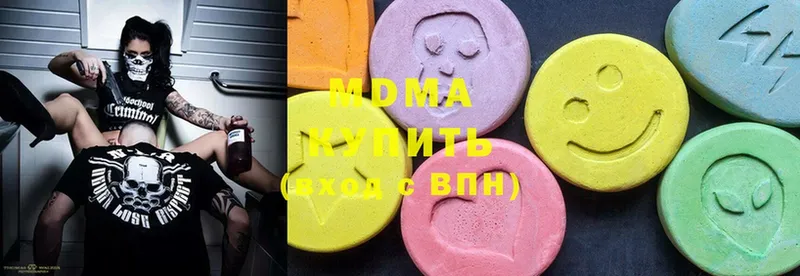 MDMA crystal  Гусев 