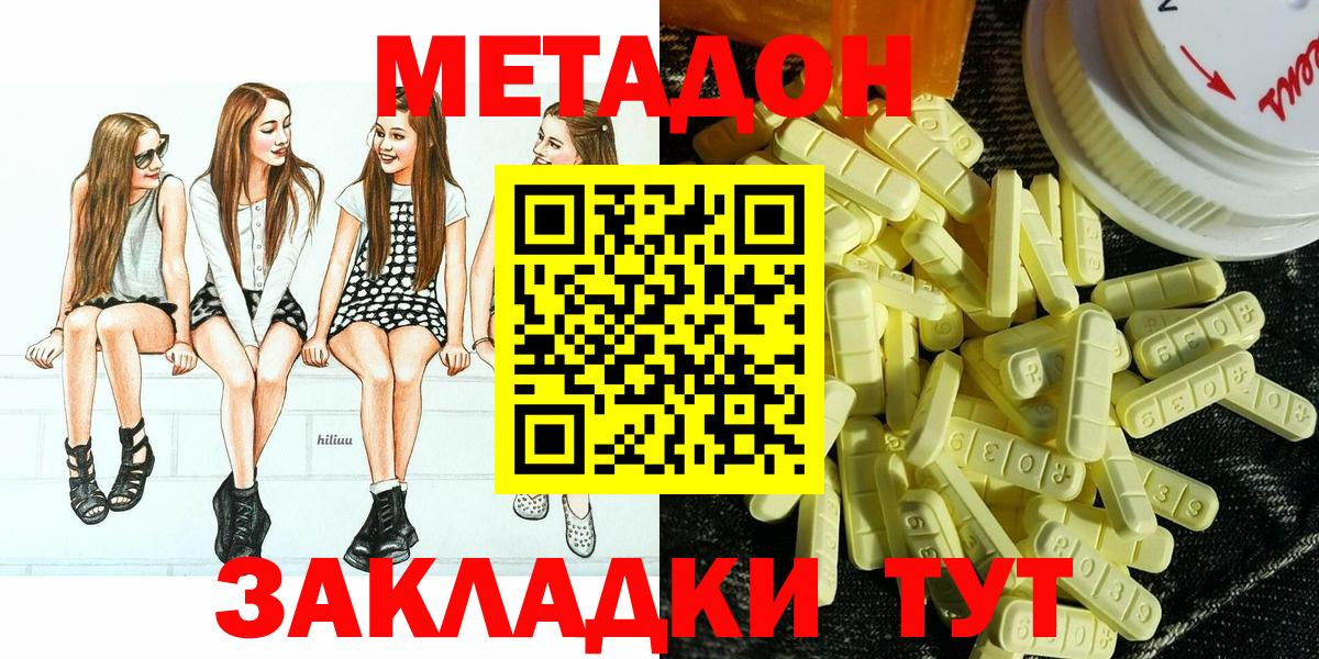 Метадон мёд  Гусев  omg маркетплейс  МЕТАДОН белоснежный 