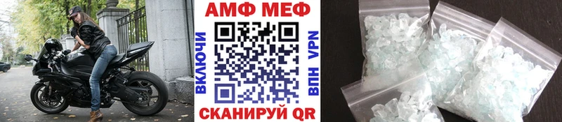 МЕТАМФЕТАМИН мет  Гусев 