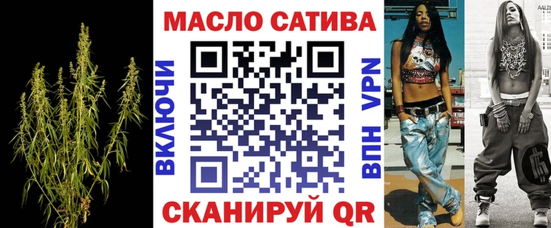 Дистиллят ТГК THC oil  где продают наркотики  Гусев 