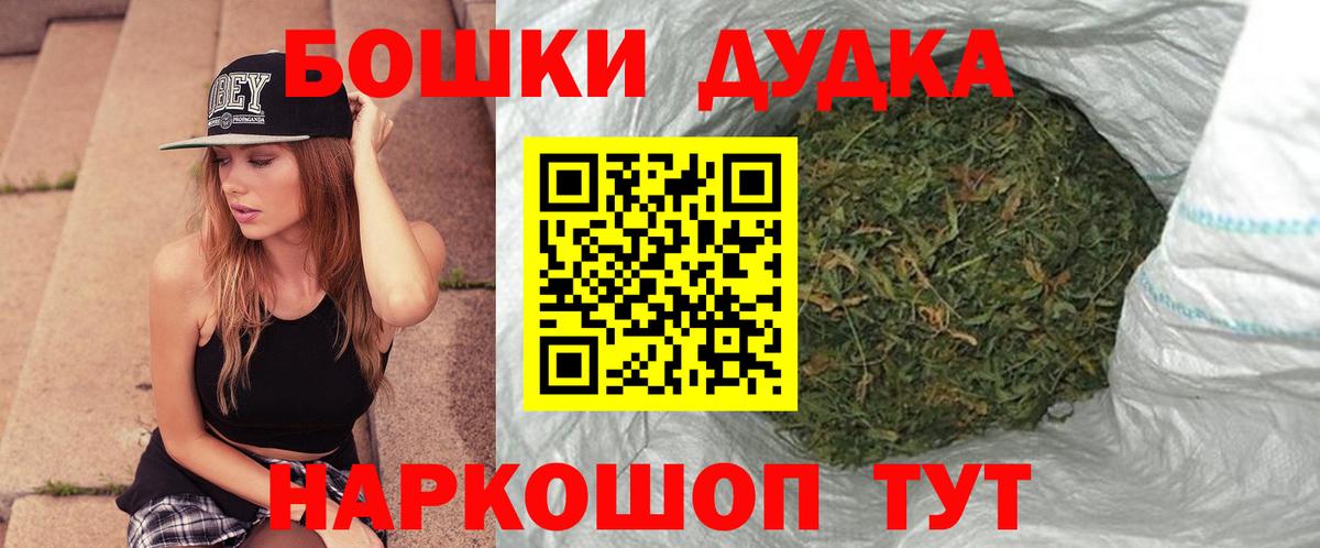 Каннабис семена Гусев