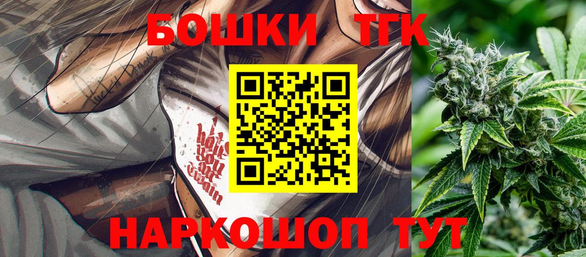 Конопля сатива  Каннабис OG Kush  Гусев  Каннабис Bruce Banner 